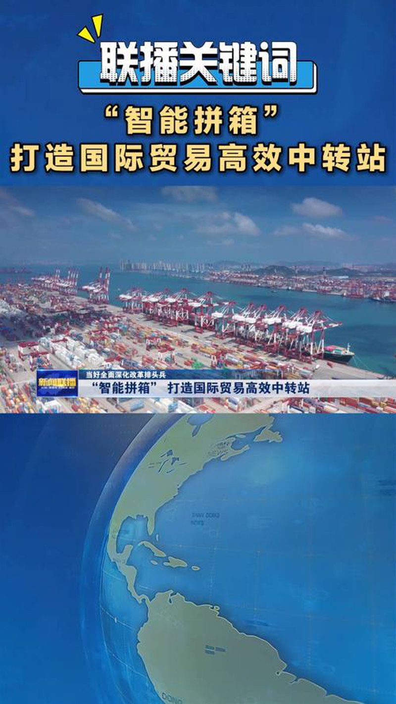 外贸之路：如何在变幻莫测的市场中稳健前行
